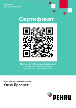 certificate certificate
