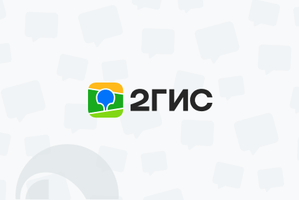 2 ГИС
