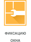 гарантии качества